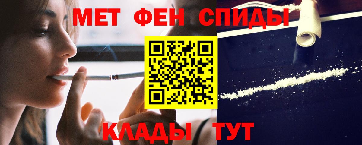 Амфетамин 97%  Вход с VPN  Корсаков 