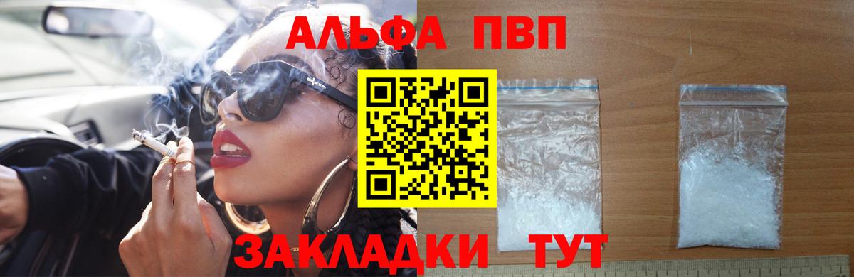 MDMA  Альфа ПВП СОЛЬ кристаллы  ГАШИШ  Вход с VPN  Корсаков  МАРИХУАНА  Меф  Кокаин  МЕФ  