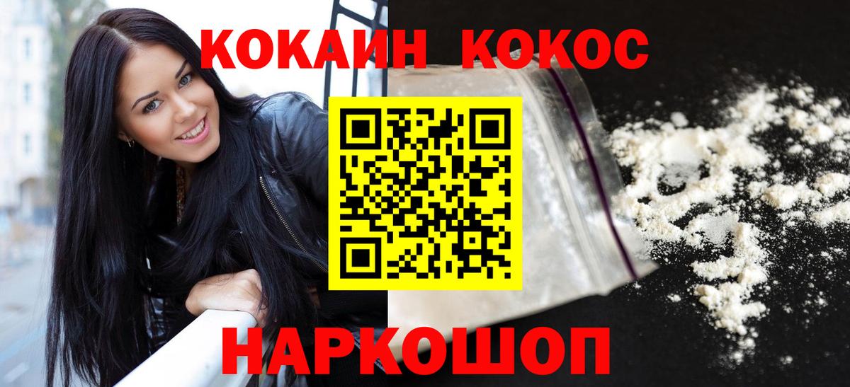 КОКАИН 98%  КОКАИН Эквадор  Вход с VPN  хочу   Корсаков  Кокаин 