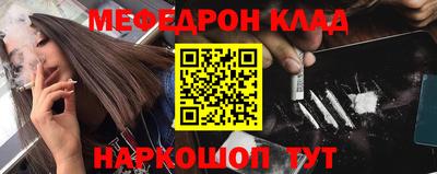 марихуана Новодвинск