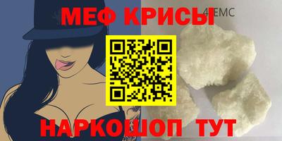 мет Новокубанск