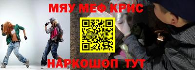 мет Новокубанск