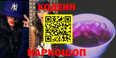 ALPHA PVP Новозыбков