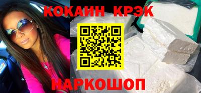 мет Новокубанск