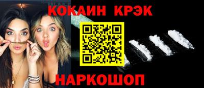 ALPHA PVP Новозыбков