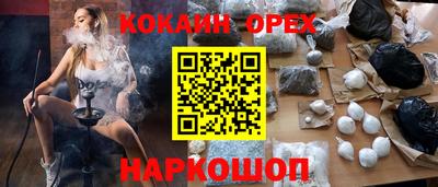 мет Новокубанск