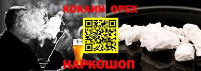 ALPHA PVP Новозыбков