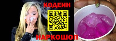 марихуана Новодвинск