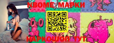 ALPHA PVP Новозыбков