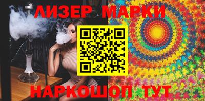 ALPHA PVP Новозыбков