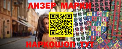 ALPHA PVP Новозыбков