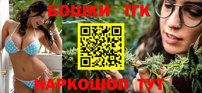 марихуана Новодвинск