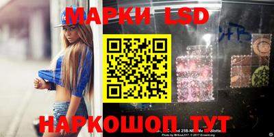 ALPHA PVP Новозыбков