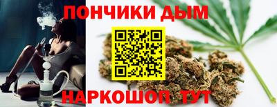 марихуана Новодвинск