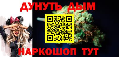 мет Новокубанск
