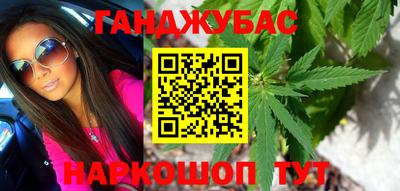 мет Новокубанск