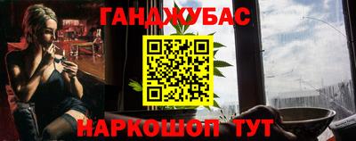 марихуана Новодвинск