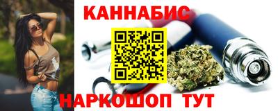 мет Новокубанск