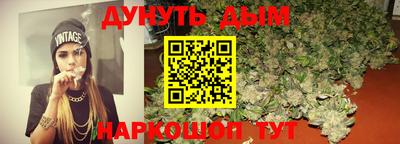 марихуана Новодвинск