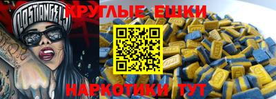 марихуана Новодвинск
