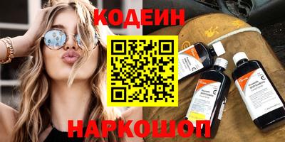 марихуана Новодвинск