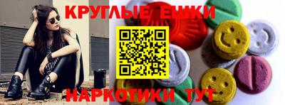 мет Новокубанск