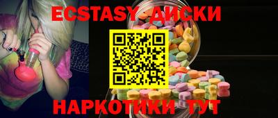марихуана Новодвинск