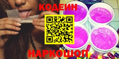 ALPHA PVP Новозыбков