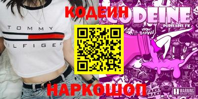 мет Новокубанск