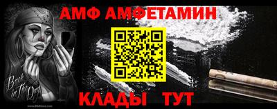ALPHA PVP Новозыбков