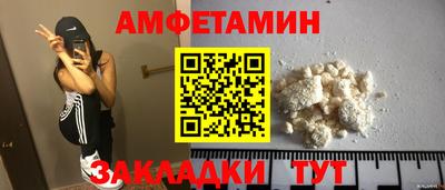 мет Новокубанск