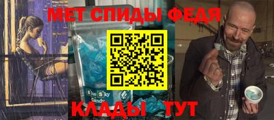мет Новокубанск