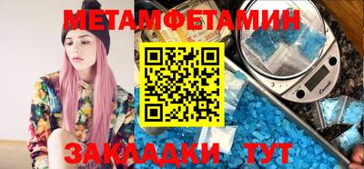 мет Новокубанск
