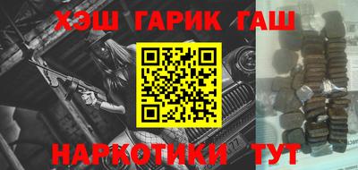 марихуана Новодвинск