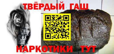 мет Новокубанск