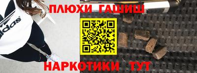 мет Новокубанск