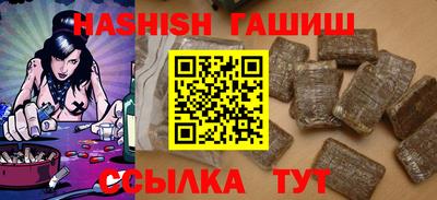 мет Новокубанск