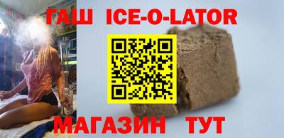 мет Новокубанск