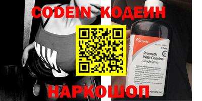 ALPHA PVP Новозыбков