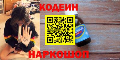 марихуана Новодвинск