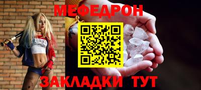 мет Новокубанск