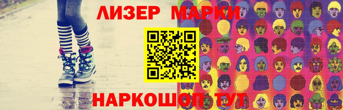 Корсаков  LSD-25 экстази кислота  Лсд 25 экстази  Вход с VPN 