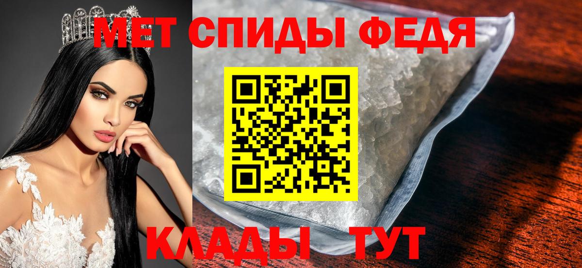 МЕТАМФЕТАМИН пудра  МЕТАМФЕТАМИН пудра  Вход с VPN  Корсаков 