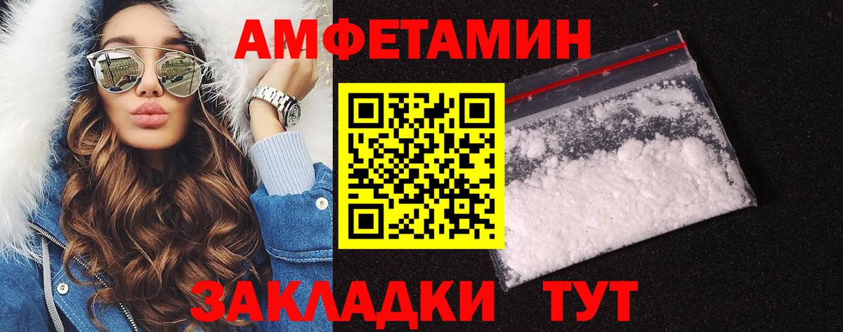 МЕТАМФЕТАМИН винт Корсаков