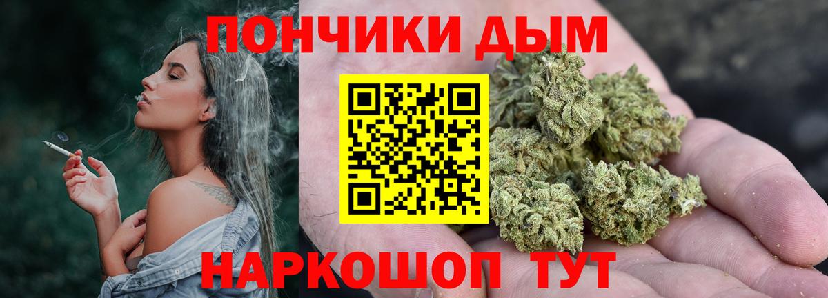 Марихуана AK-47 Корсаков